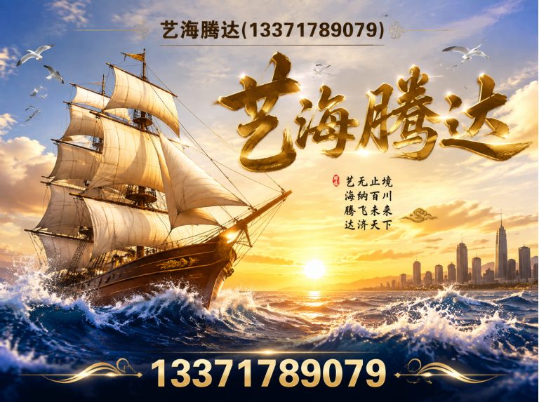 延庆区灯光音响租赁展示图