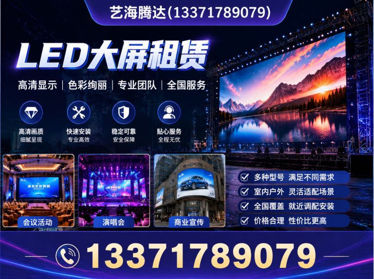延庆区活动执行展示图