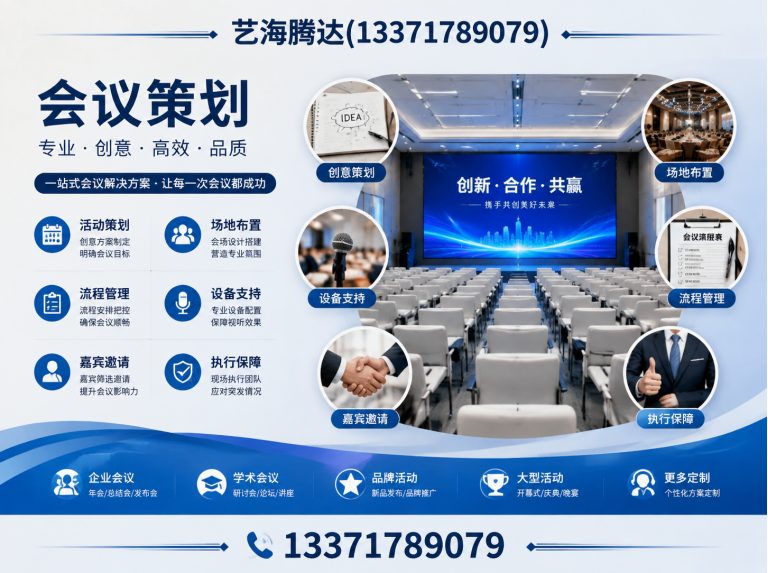 延庆区一站式设备租赁展示图